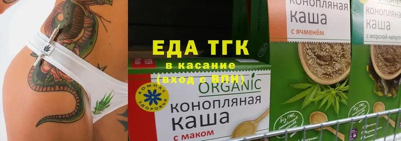 Cannafood конопля  Волоколамск 